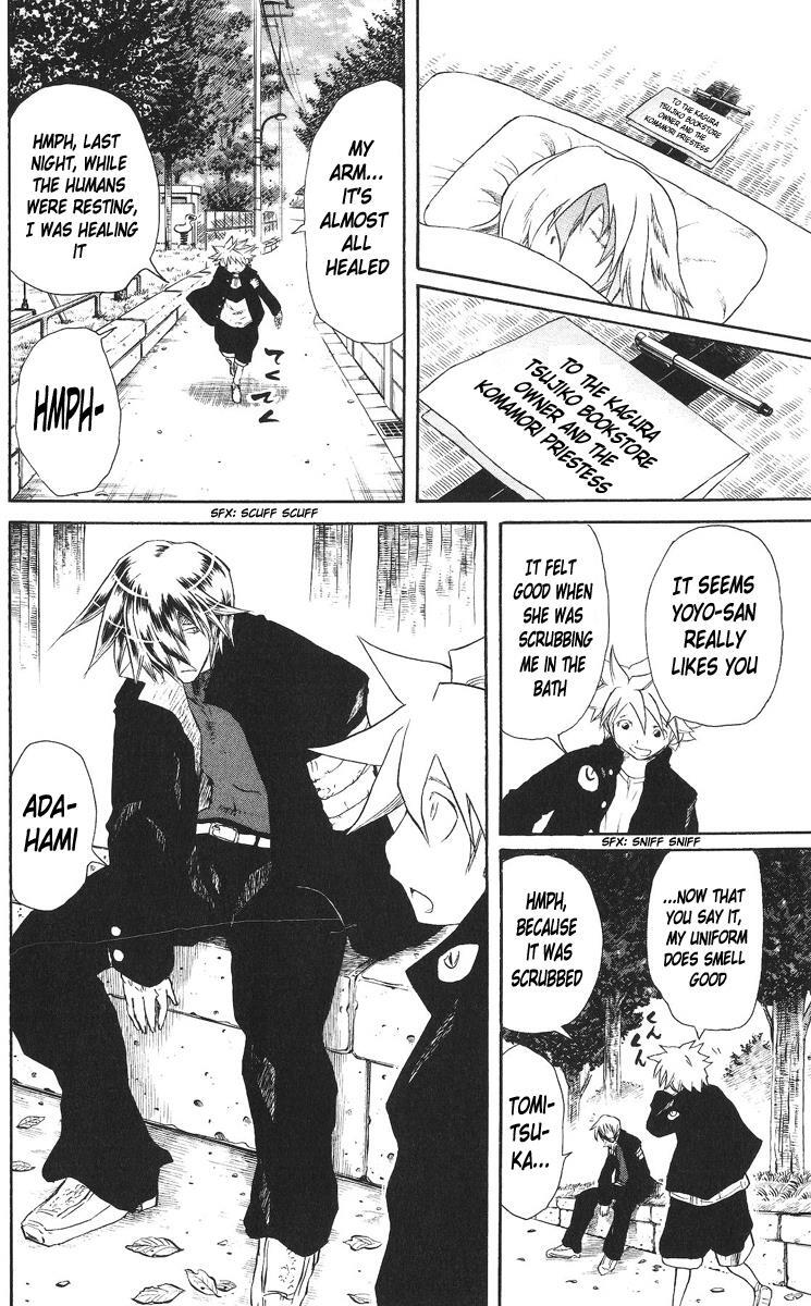 Read Cerberus Manga Online