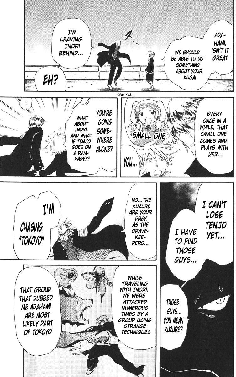 Read Cerberus Manga Online