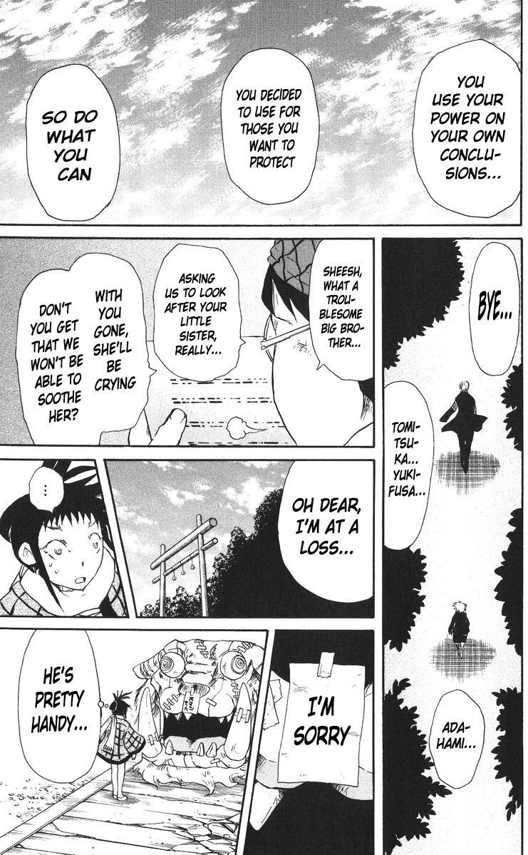 Read Cerberus Manga Online