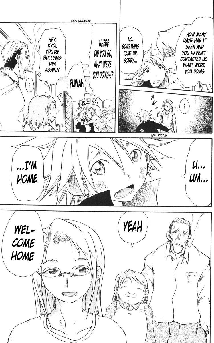 Read Cerberus Manga Online