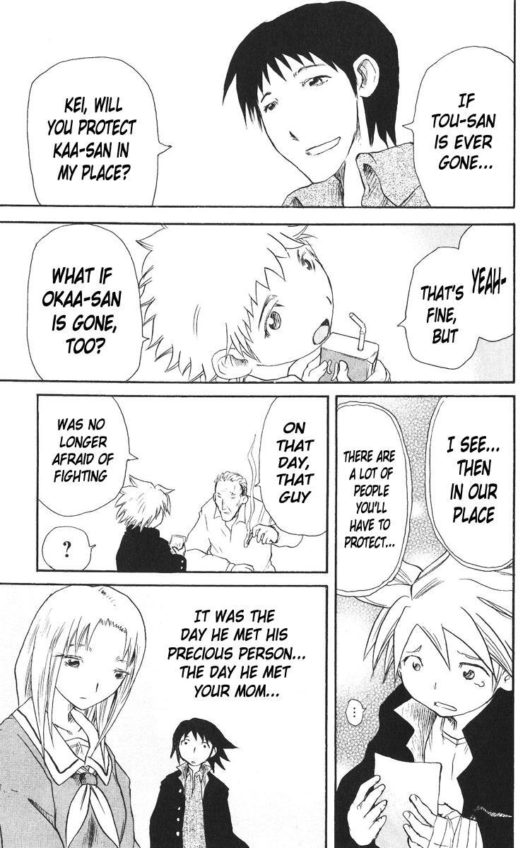 Read Cerberus Manga Online
