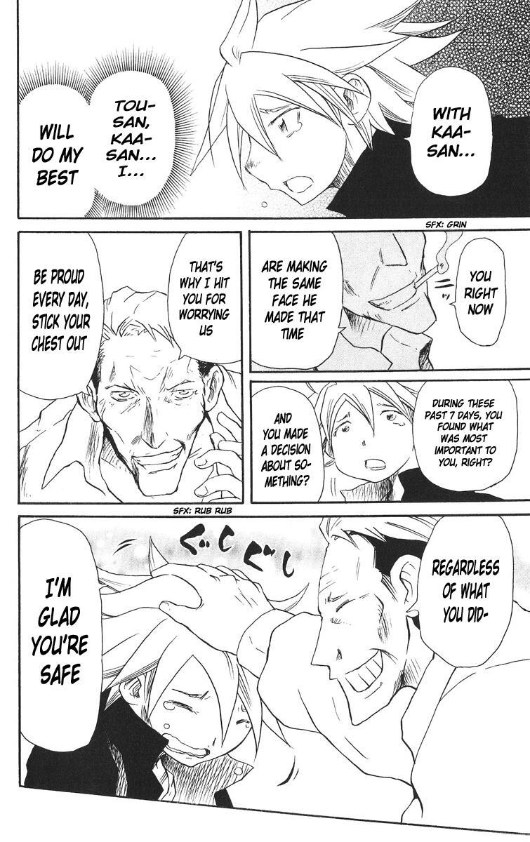 Read Cerberus Manga Online