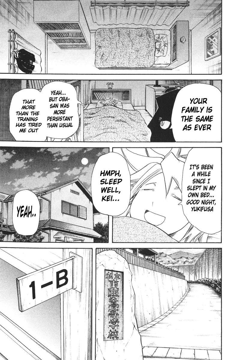 Read Cerberus Manga Online