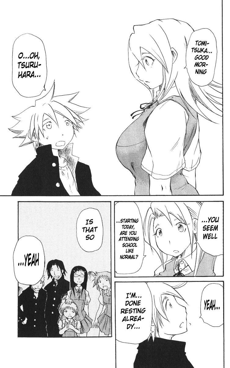 Read Cerberus Manga Online