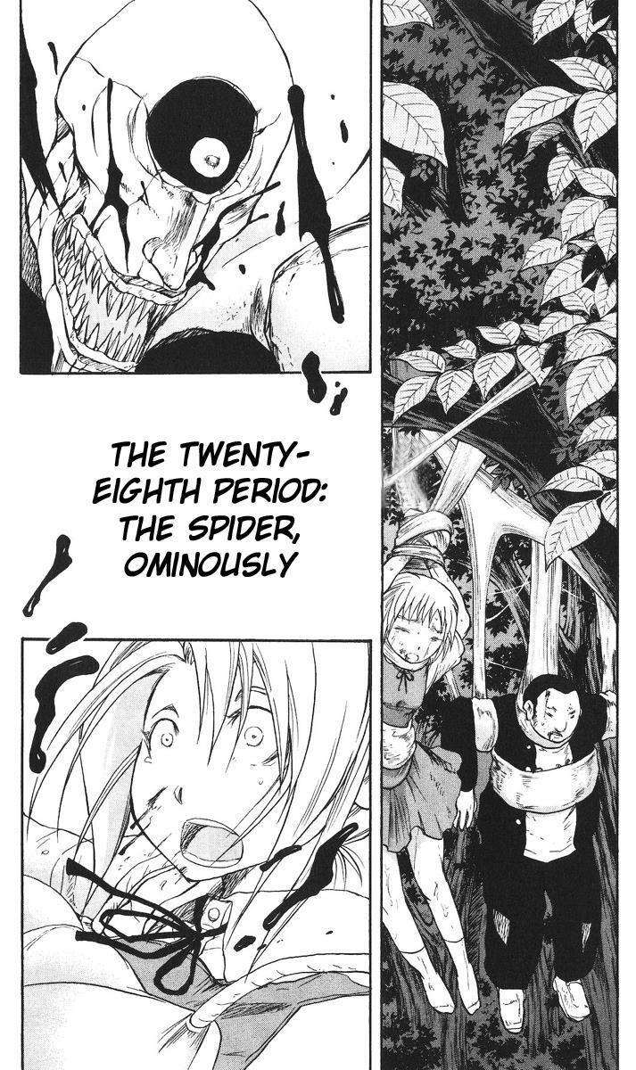 Read Cerberus Manga Online