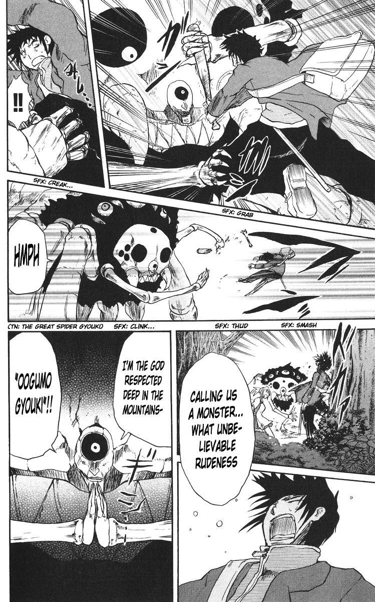 Read Cerberus Manga Online