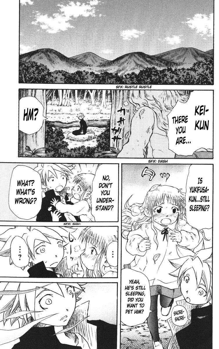 Read Cerberus Manga Online