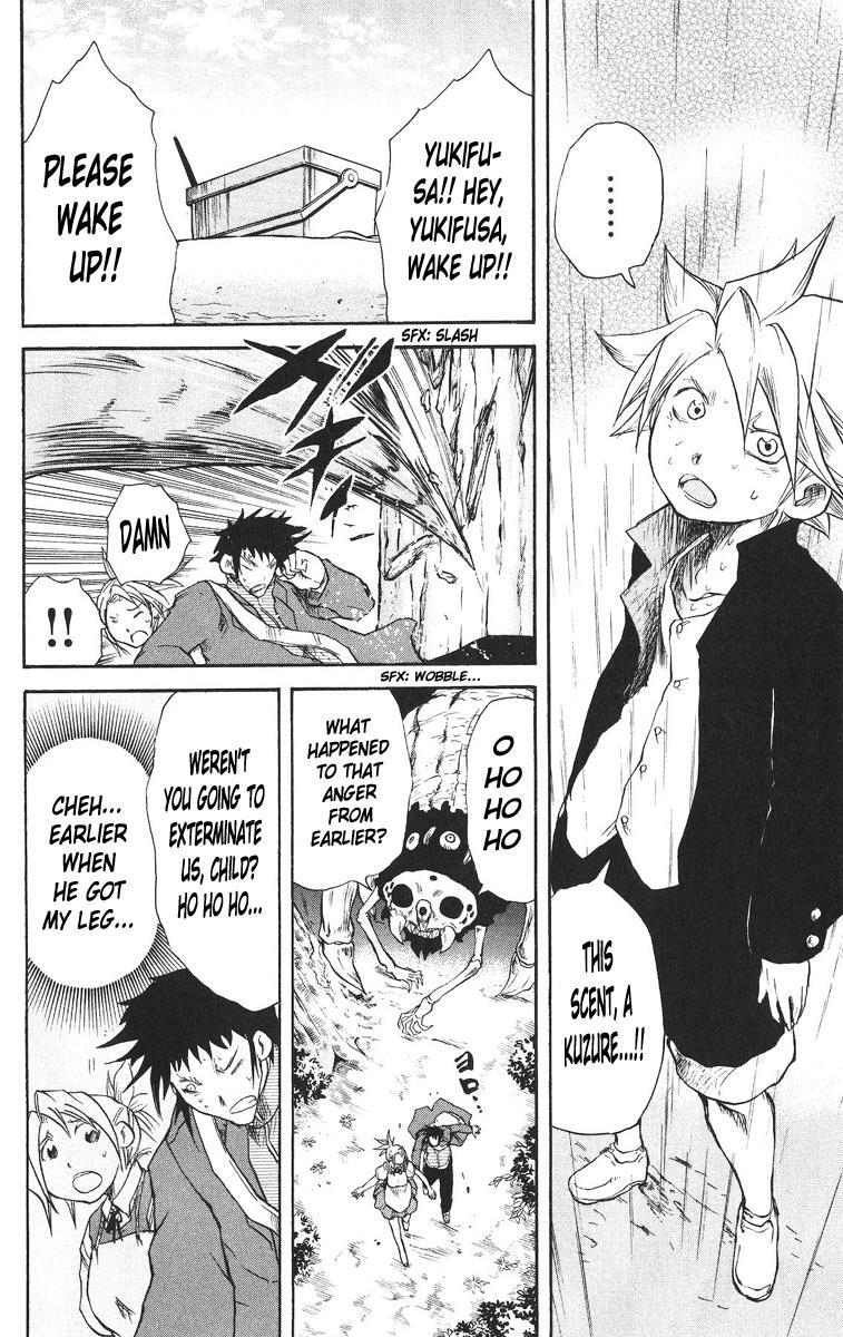 Read Cerberus Manga Online
