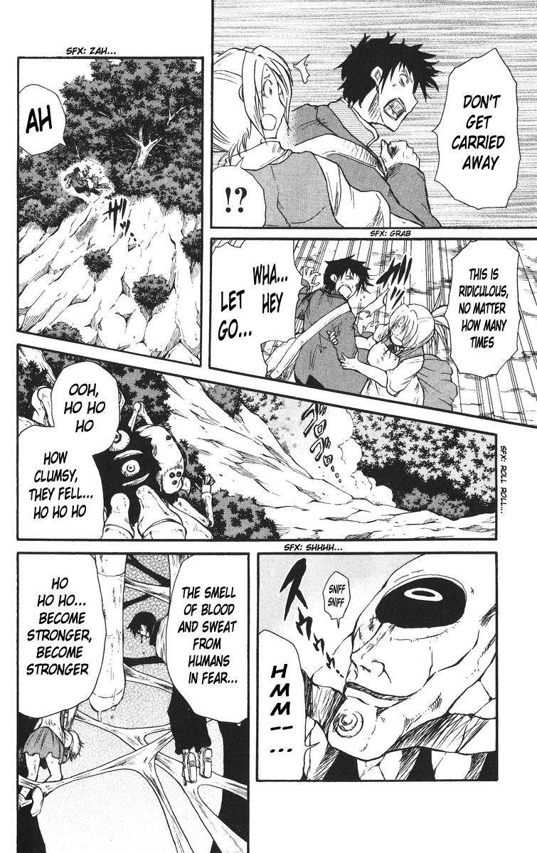 Read Cerberus Manga Online