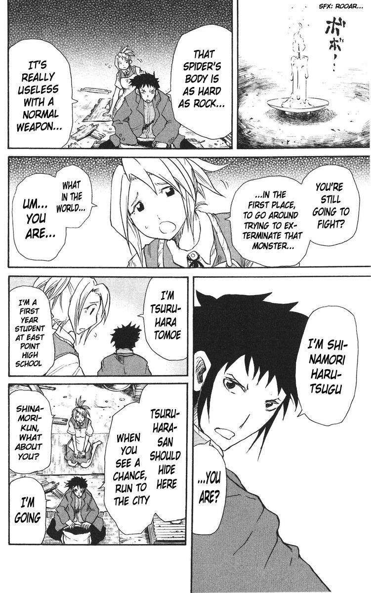 Read Cerberus Manga Online