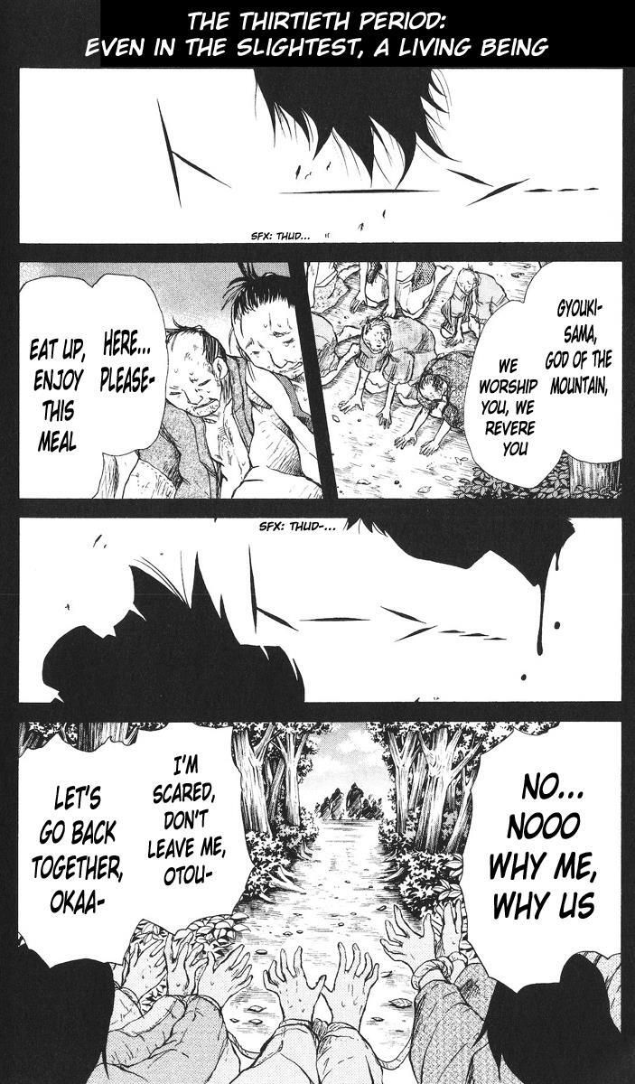 Read Cerberus Manga Online