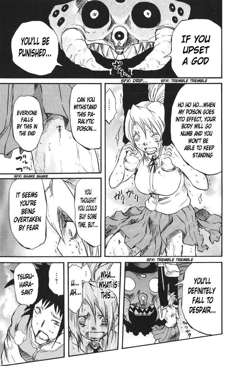 Read Cerberus Manga Online