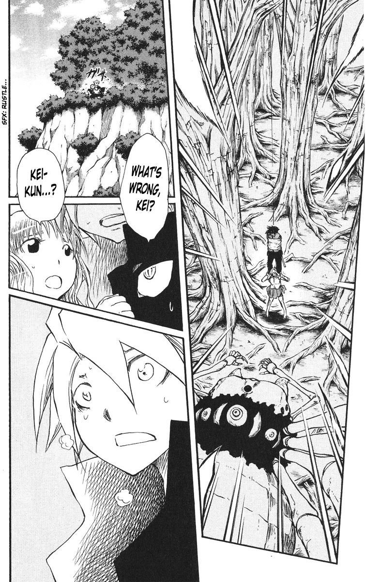 Read Cerberus Manga Online