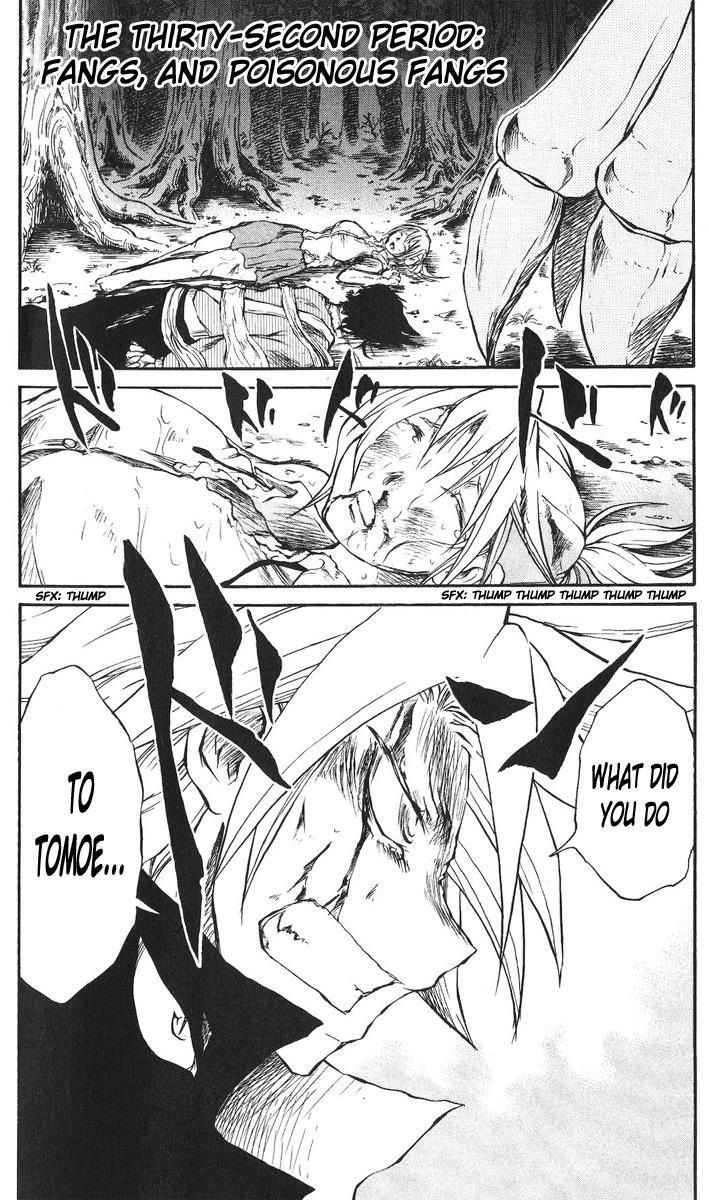 Read Cerberus Manga Online