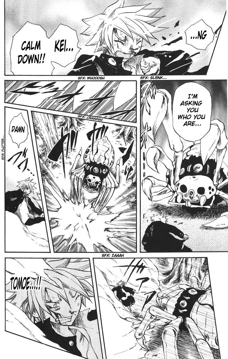 Read Cerberus Manga Online