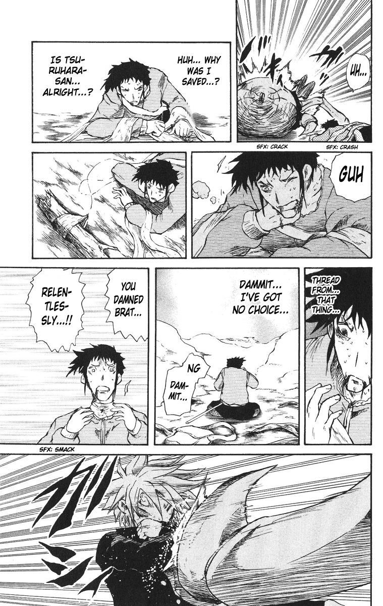 Read Cerberus Manga Online