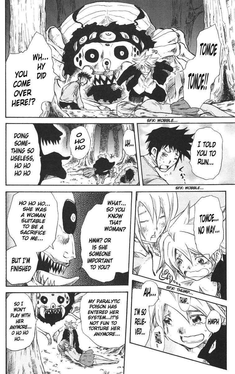 Read Cerberus Manga Online
