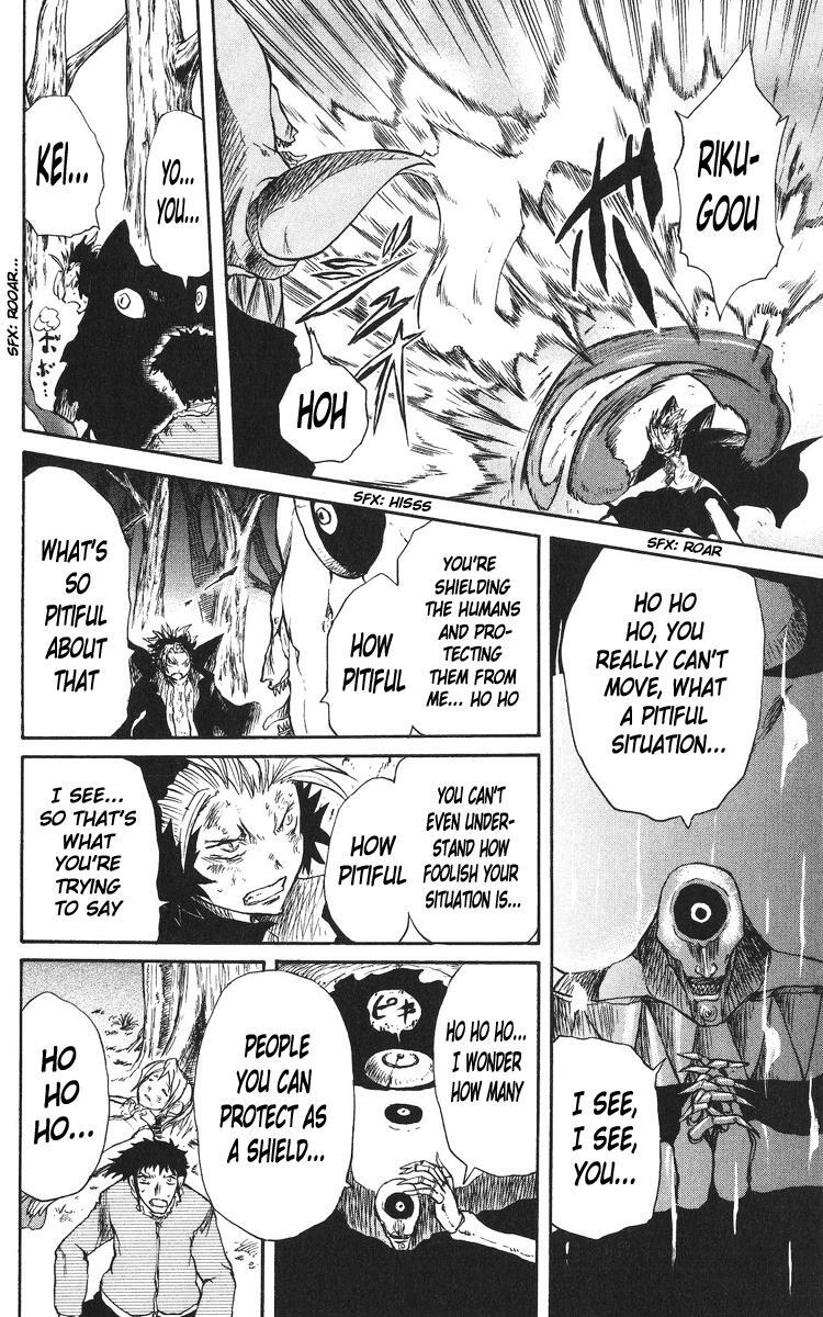 Read Cerberus Manga Online