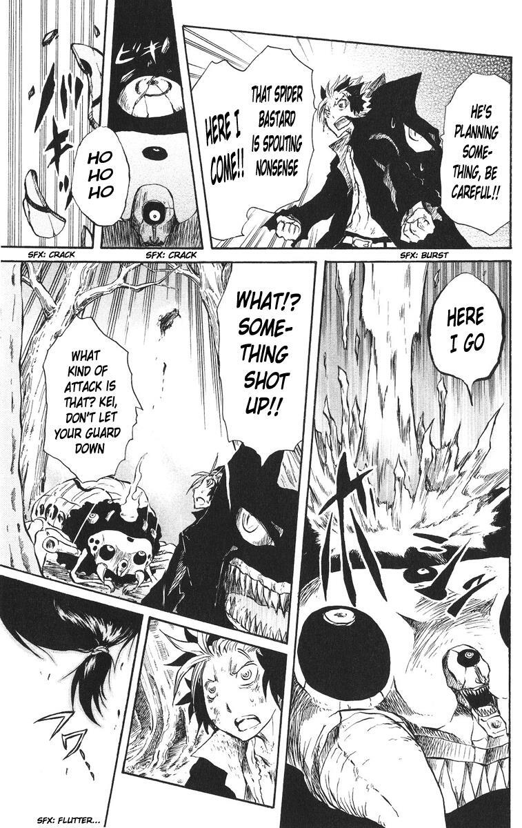 Read Cerberus Manga Online