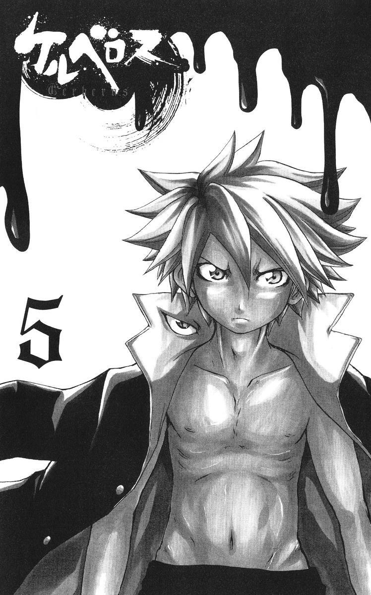 Read Cerberus Manga Online