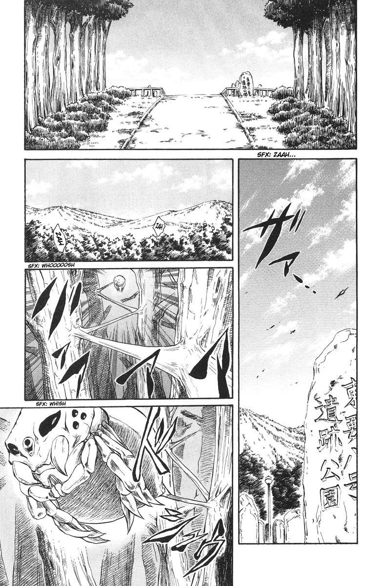 Read Cerberus Manga Online