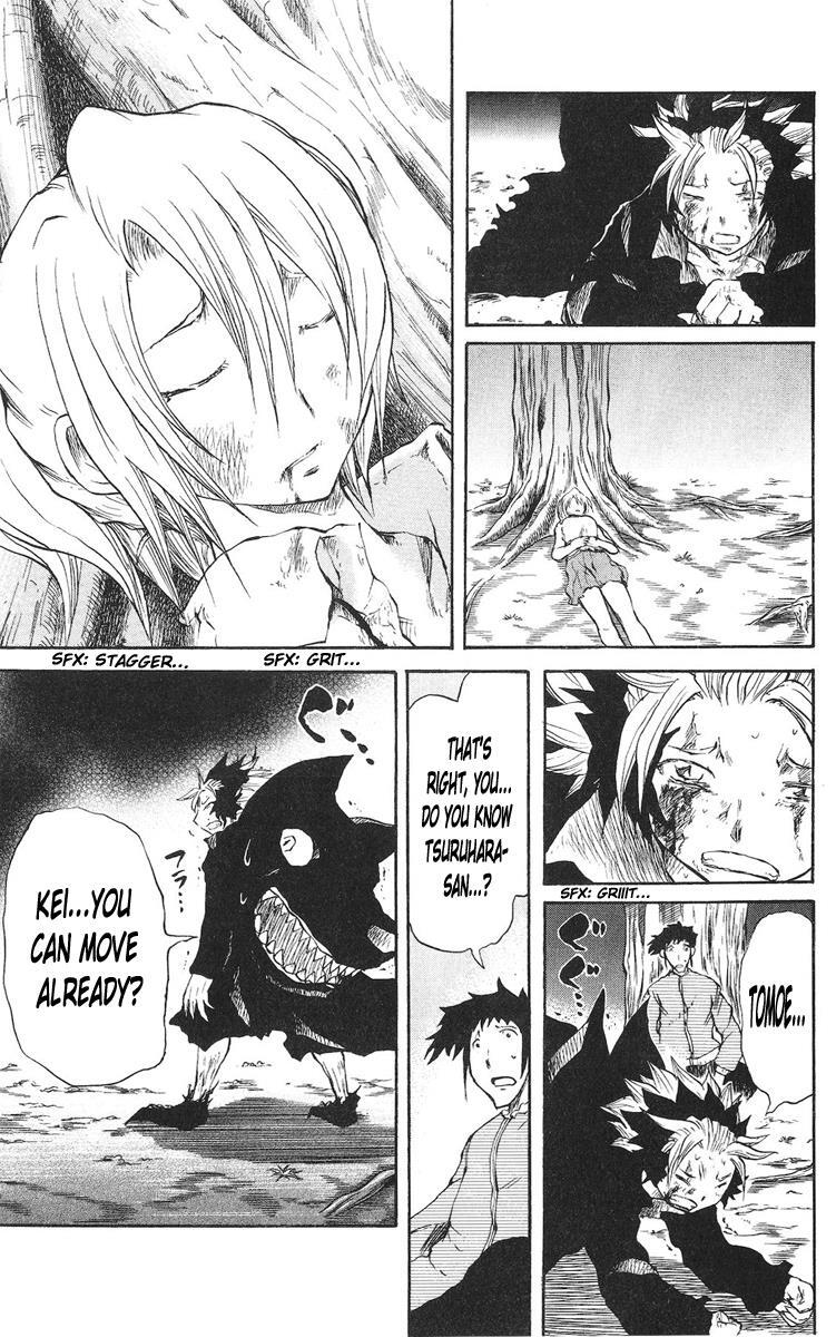 Read Cerberus Manga Online