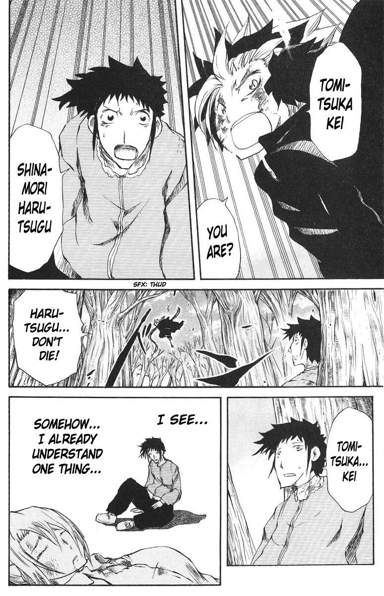 Read Cerberus Manga Online