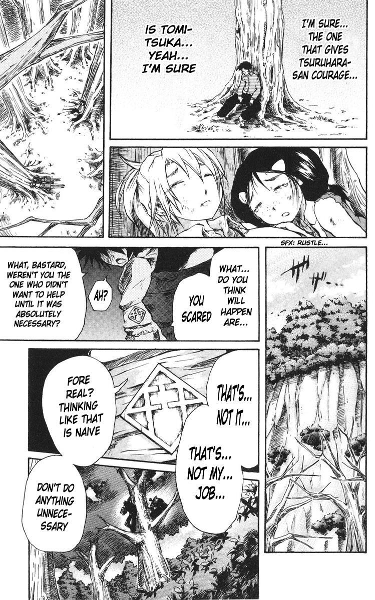 Read Cerberus Manga Online