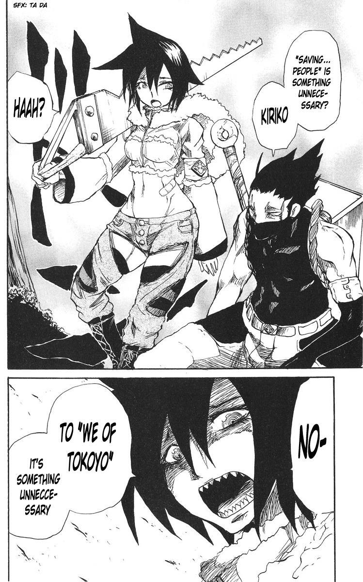 Read Cerberus Manga Online
