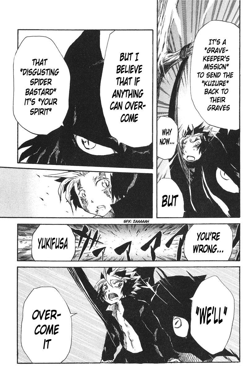 Read Cerberus Manga Online