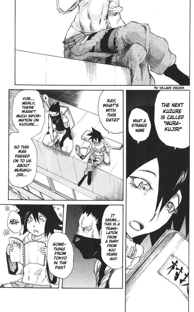Read Cerberus Manga Online