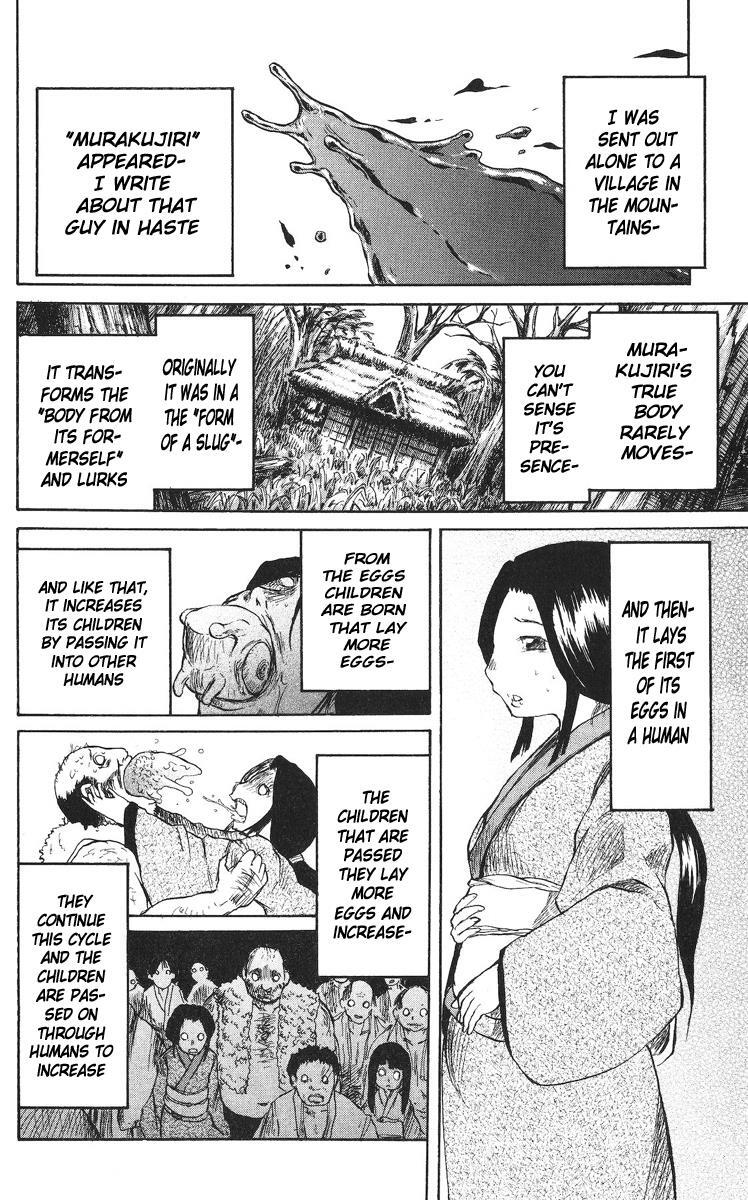 Read Cerberus Manga Online