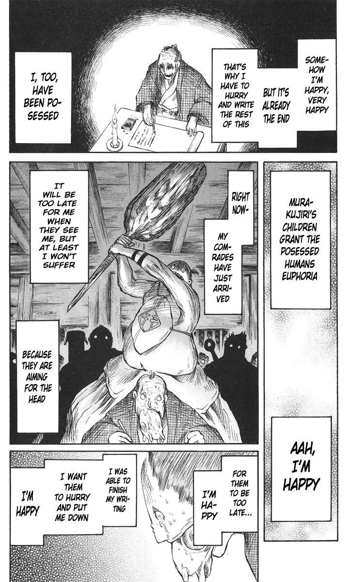 Read Cerberus Manga Online