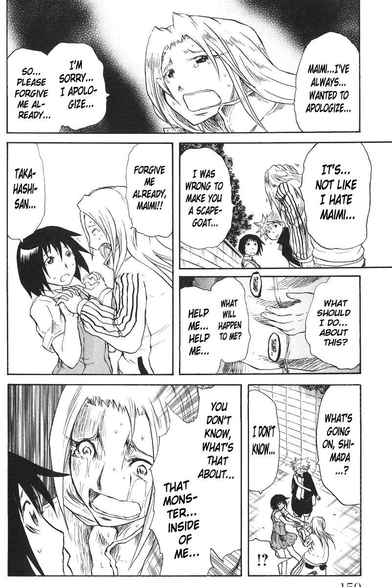 Read Cerberus Manga Online