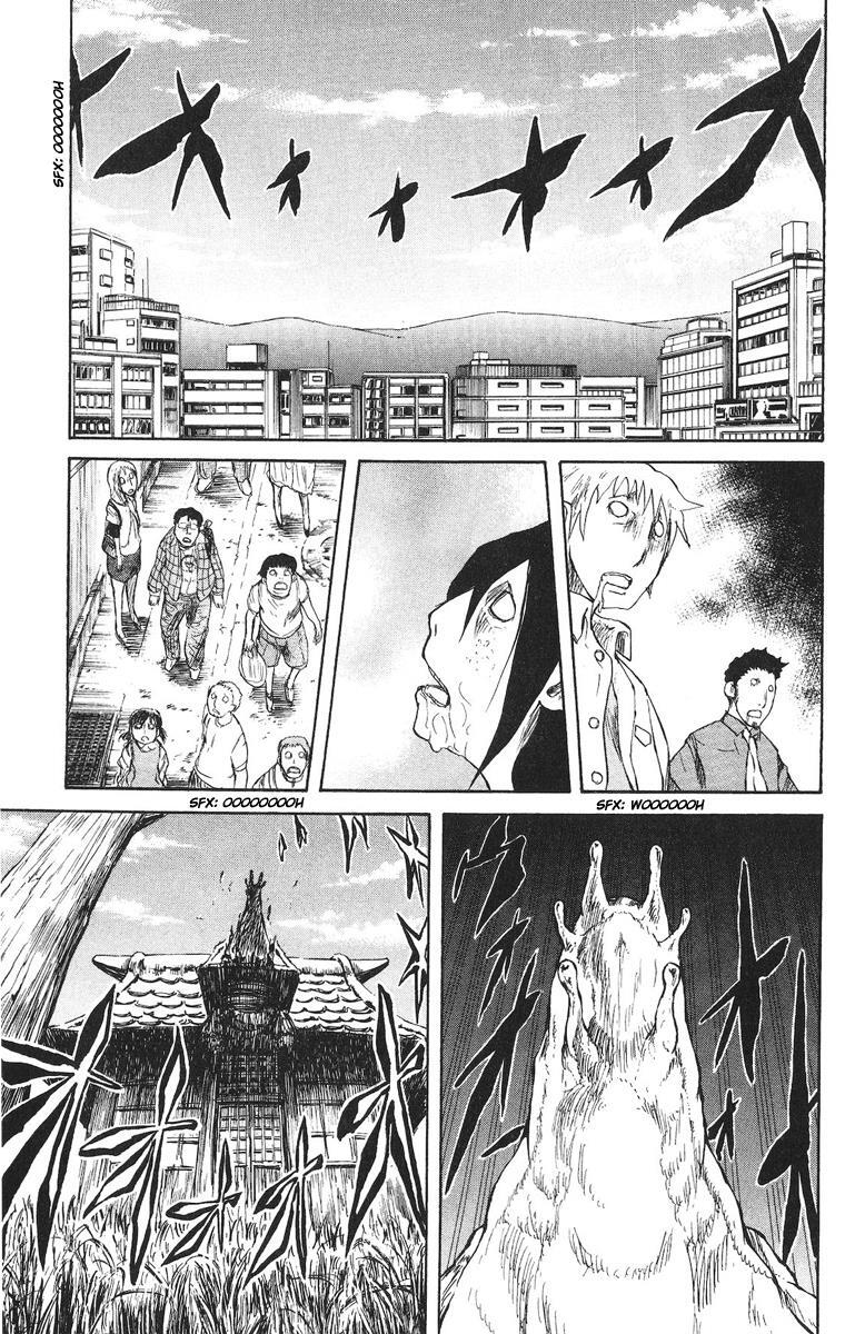 Read Cerberus Manga Online