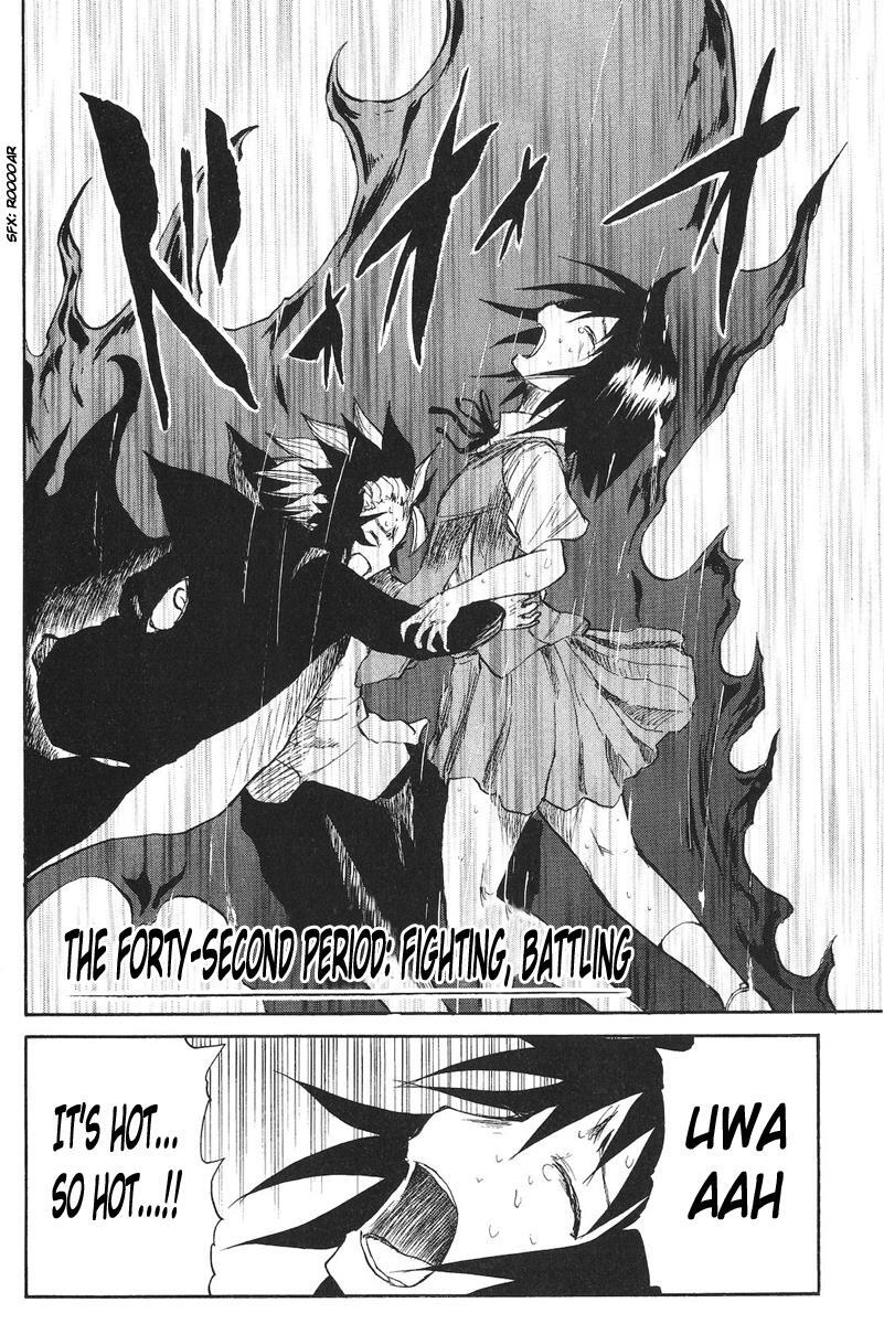 Read Cerberus Manga Online