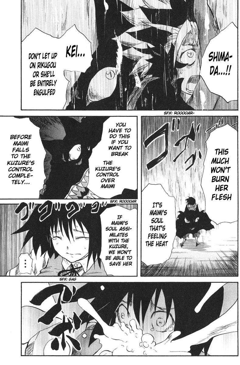 Read Cerberus Manga Online