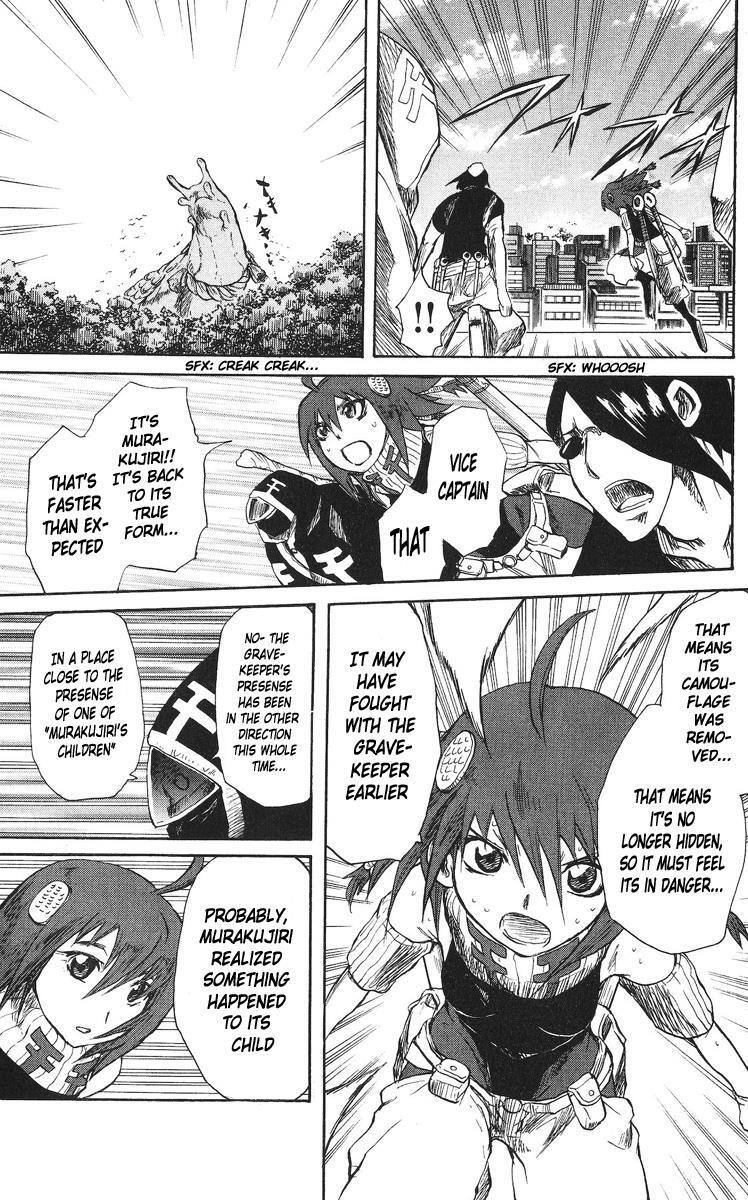Read Cerberus Manga Online