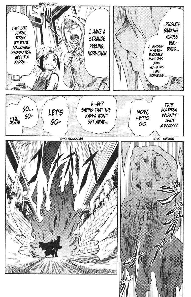 Read Cerberus Manga Online