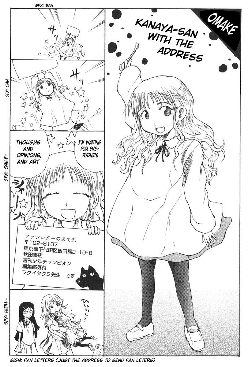Read Cerberus Manga Online