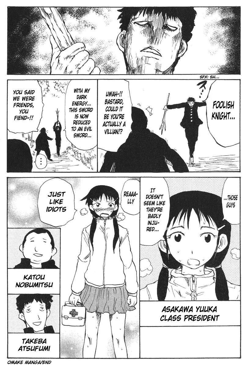 Read Cerberus Manga Online