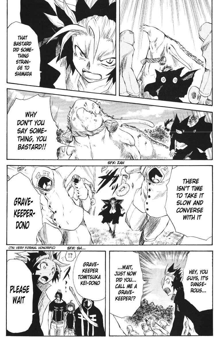 Read Cerberus Manga Online