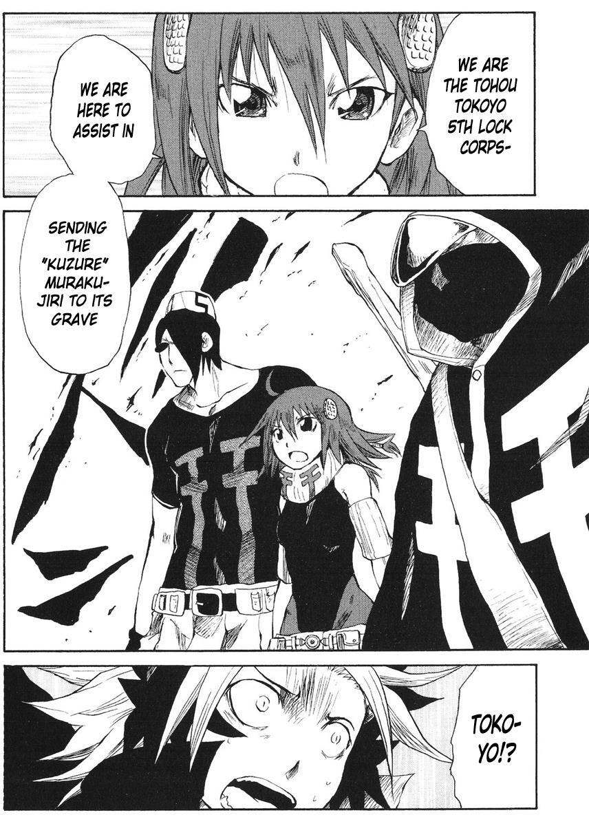 Read Cerberus Manga Online