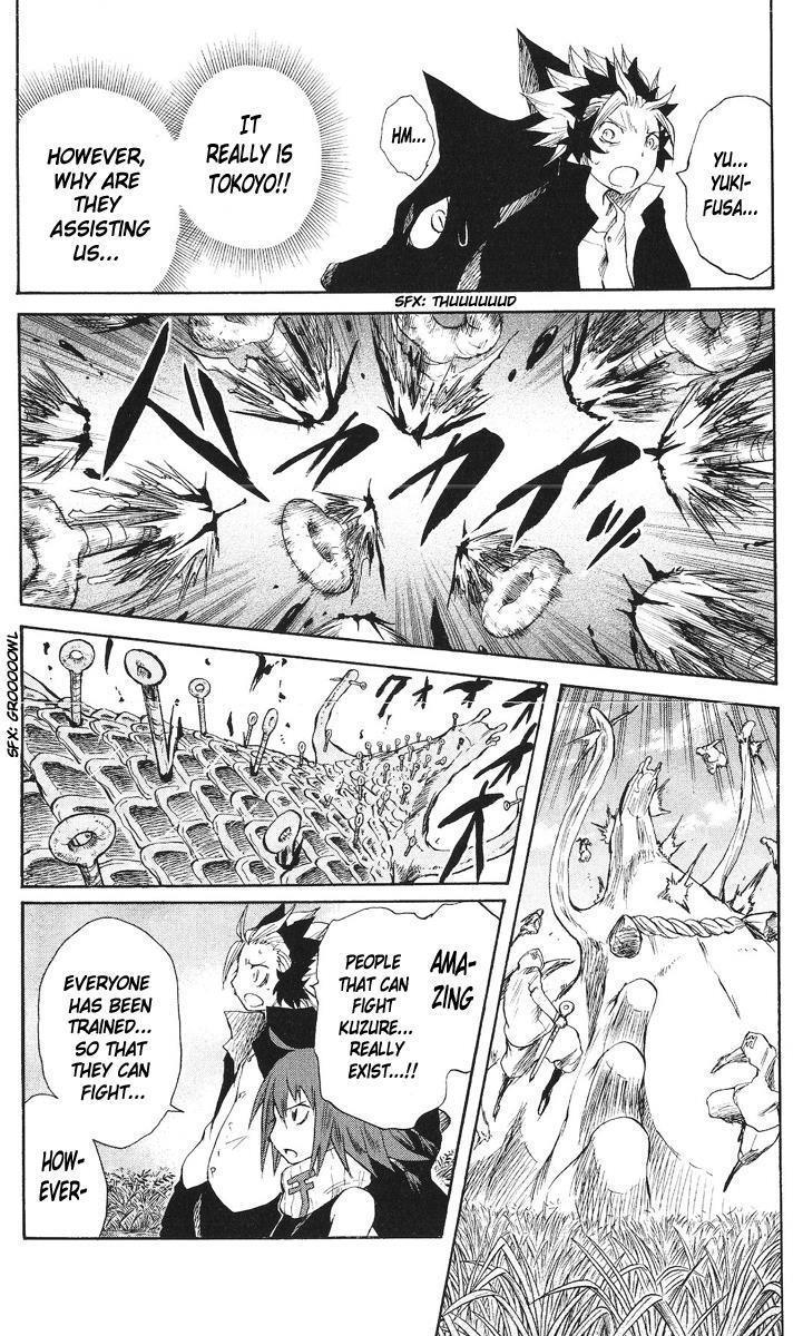 Read Cerberus Manga Online