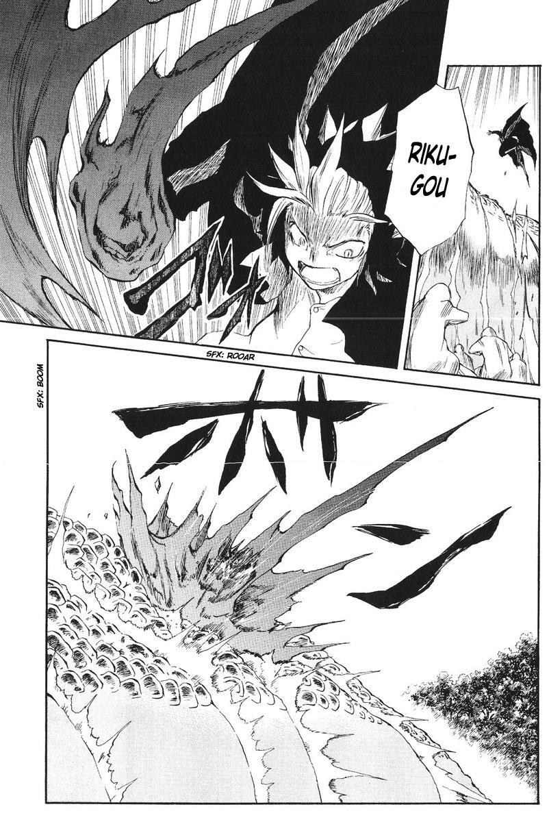 Read Cerberus Manga Online