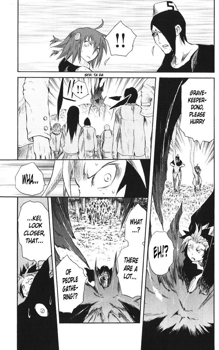 Read Cerberus Manga Online