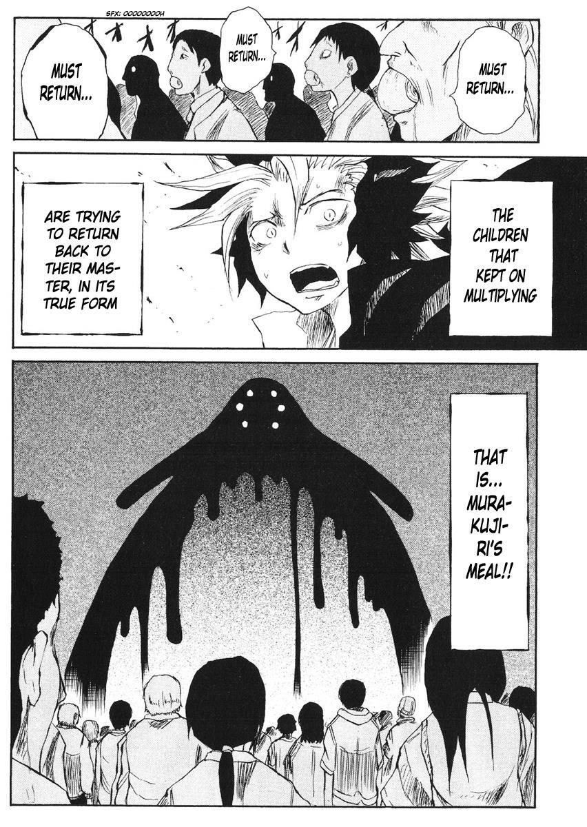 Read Cerberus Manga Online