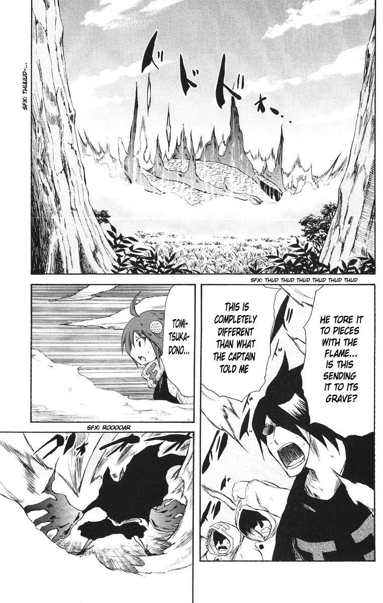Read Cerberus Manga Online