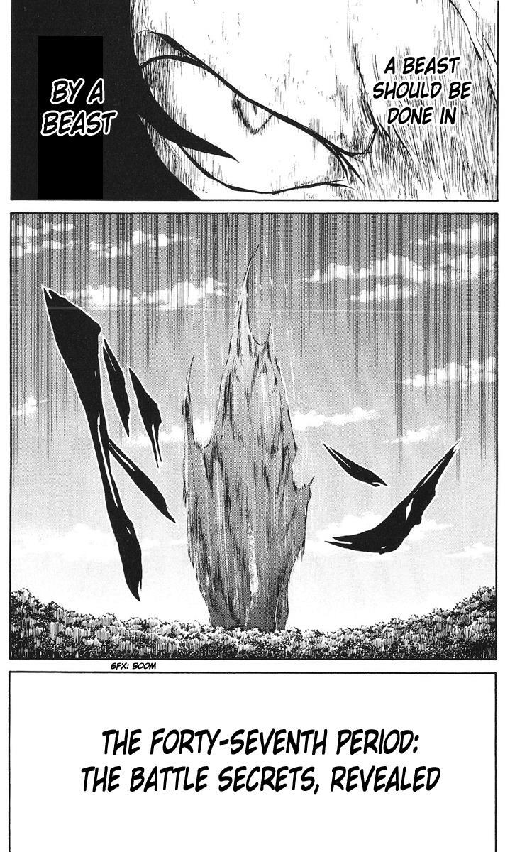 Read Cerberus Manga Online