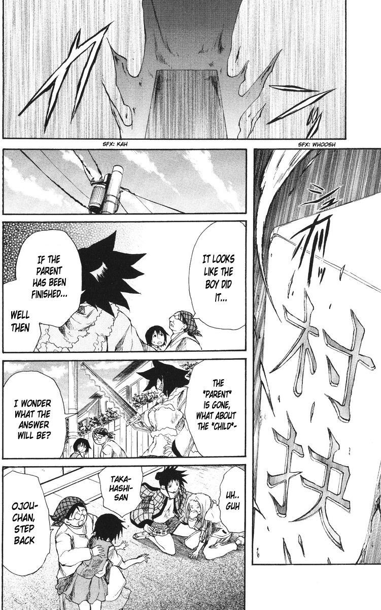Read Cerberus Manga Online